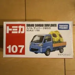 A k i h o ◡̈⋆ 出品再開！！様 リクエスト 3点 まとめ商品