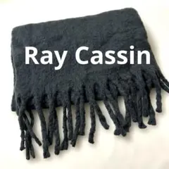 【即日発送】レイカズン　マフラー　グレーブラック　　ふわふわ　大判