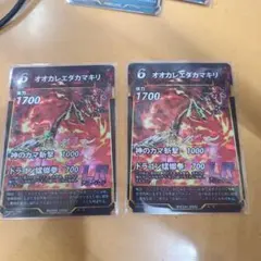 オオカレエダカマキリ