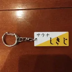 Item thumbnail for item 90413086-e952-4bb7-bec2-d0e03a2d4e27