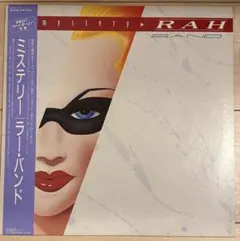RAH BAND 「ミステリー」 レコード 帯付
