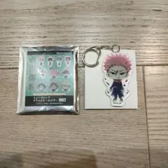 呪術廻戦 虎杖悠仁　キーホルダー