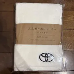 トヨタ バスタオル コットン100% 60×120cmのサムネイル