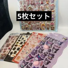 ご褒美シール ボンボンドロップシール ぷっくり 立体シール 3Dシール 5点①