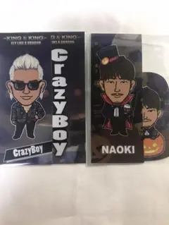 三代目JSB セット 直己 ELLY CRAZYBOY