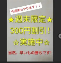 メタバリアプレミアムEX 60日分と葛の花イソフラボンEX 30日分のセット