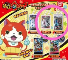 妖怪ウォッチ ミニチュアパッケージコレクション 2종 세트 묶음 판매