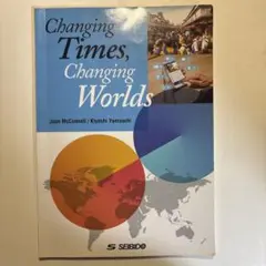 Changing Times, Changing Worlds