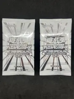 遊戯王 リミットオーバーコレクション ライバルズ プロモ 未開封 2