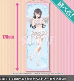 bb様 リクエスト 3点 まとめ商品