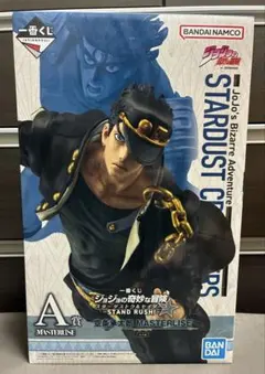 一番くじ ジョジョの奇妙な冒険 スターダストクルセイダース A賞 空条承太郎