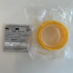 Item thumbnail for item a704c2fc-2eab-4a81-9ff8-6d2fd53dfeef