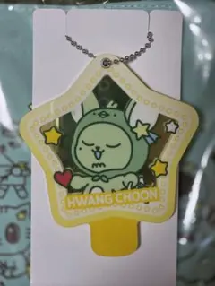 TXT プルバトゥ ファンチュン ファミマ限定 スライドミラー