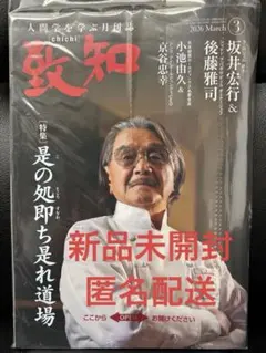 2026年最新】坂井宏行の人気アイテム - メルカリ