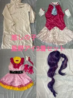 ゆゆゆ様専用】オーダーメイドコスプレ衣装製作 - メルカリ