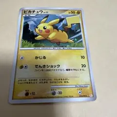 ポケモンカード ピカチュウ 映画公開記念スペシャルパック 156/xy-p
