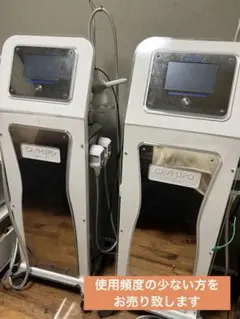 タカラベルモント センターコアFT-1000 美顔器 業務用 - メルカリ