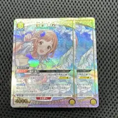 2026年最新】櫻木真乃 ユニオン パラレルの人気アイテム - メルカリ