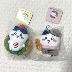 ちいかわベーカリー ハチワレ マスコット 2個セット