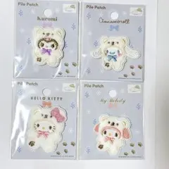 サンリオ パイルワッペン 4点セット ハローキティ クロミ マイメロディ な