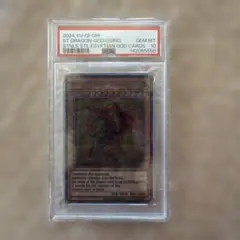 2026年最新】三幻神 ステンレス psa10の人気アイテム - メルカリ