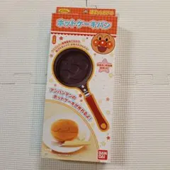 アンパンマン　ホットケーキパン
