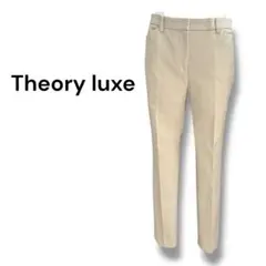 【美品】Theory luxe セオリーリュクスパンツ ベージュ 36