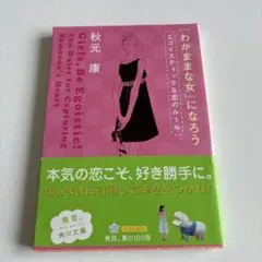 Item thumbnail for item 775f619d-7a8e-4720-a090-050de8357b9d