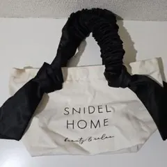 SNIDEL HOME シュリンクハンドルトートバッグ
