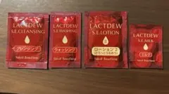 ラクトデュウ　ヤクルト　スキンケアサンプルのサムネイル