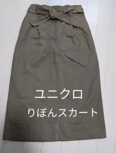 スカート　ユニクロ　ひざ丈