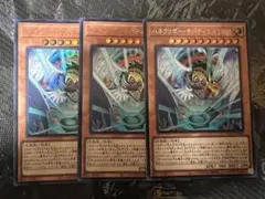 ハネクリボーサバティエルLV10【シークレット】1枚【ウルトラ】2枚