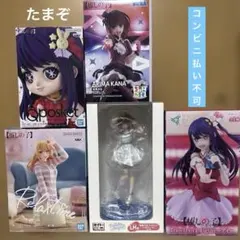 推しの子フィギュア ５体セット