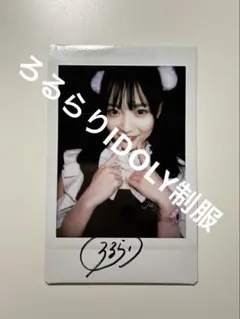 Item thumbnail for item 591075df-e73c-4805-b4e4-085f84fff899