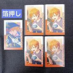 プロセカ 彰人 エピカ 箔押し カード セット