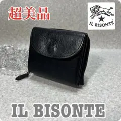 IL BISONTE 二つ折り財布 ブラック