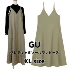 【タグ付き未使用】GU フレアキャミソールワンピース XL オリーブ