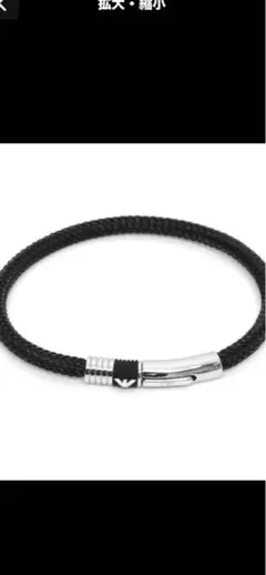 エンポリオアルマーニ EMPORIO ARMANI ブレスレットのサムネイル