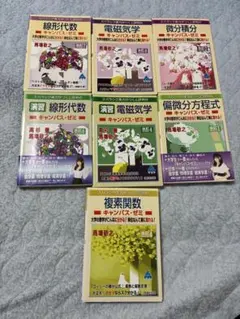 2026年最新】マセマの人気アイテム - メルカリ