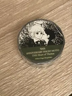 萩尾望都 キャラクターグッズ