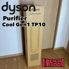 未使用品 puripot F1 空気清浄機 スタンド 壁掛け 2Way 未使用品 puripot F1 空気清浄機 スタンド 壁掛け 2Way - メルカリ