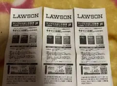 ローソン　サンプルたばこ引換券　値引き券　エボ・プルーム用たばこスティック