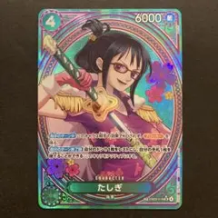 ワンピースカードゲーム　EB03-018 たしぎ SP