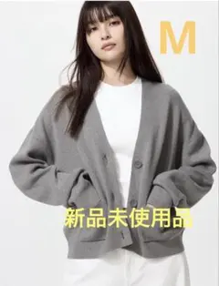 【新品未使用品】スムースコットンVネックショートカーディガン GRAY　ユニクロ