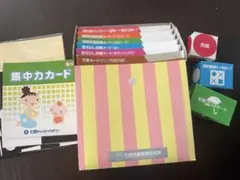 2026年最新】速読訓練セット 七田の人気アイテム - メルカリ