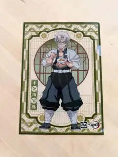 鬼滅の刃 オリジナルクリアファイル 不死川玄弥 伊黒小芭内