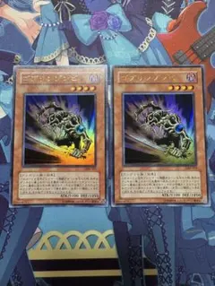 遊戯王 ゴブリンゾンビ3枚セット GB8-B02 他 - メルカリ