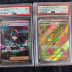 ポケカ ブラッキーex RR エーフィex RR PSA10 セット - メルカリ