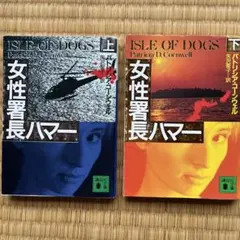 Item thumbnail for item 3daeb625-16cc-4d04-97e6-d2cec0970053