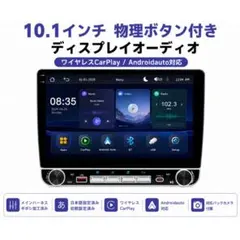 9インチ ニュービートル 9C 後期 パネル CarPlay バックカメラ付 9インチ ニュービートル 9C 後期 パネル CarPlay バックカメラ付